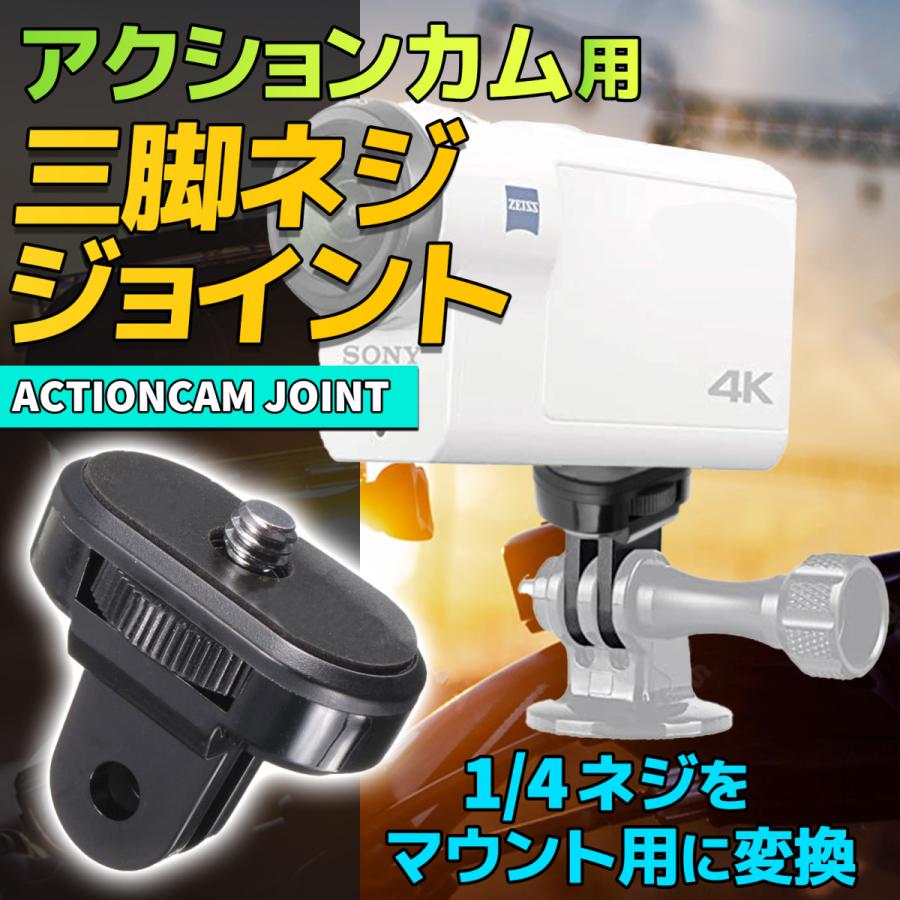 カメラ アクセサリー フィンガー マウント 用 三脚 ネジ ジョイント Atipe アクションカメラ ウェアラブルカメラ 変換アダプター マルチ 固定 Actioncumaccessory300 便利以上の価値ua Mart 通販 Yahoo ショッピング