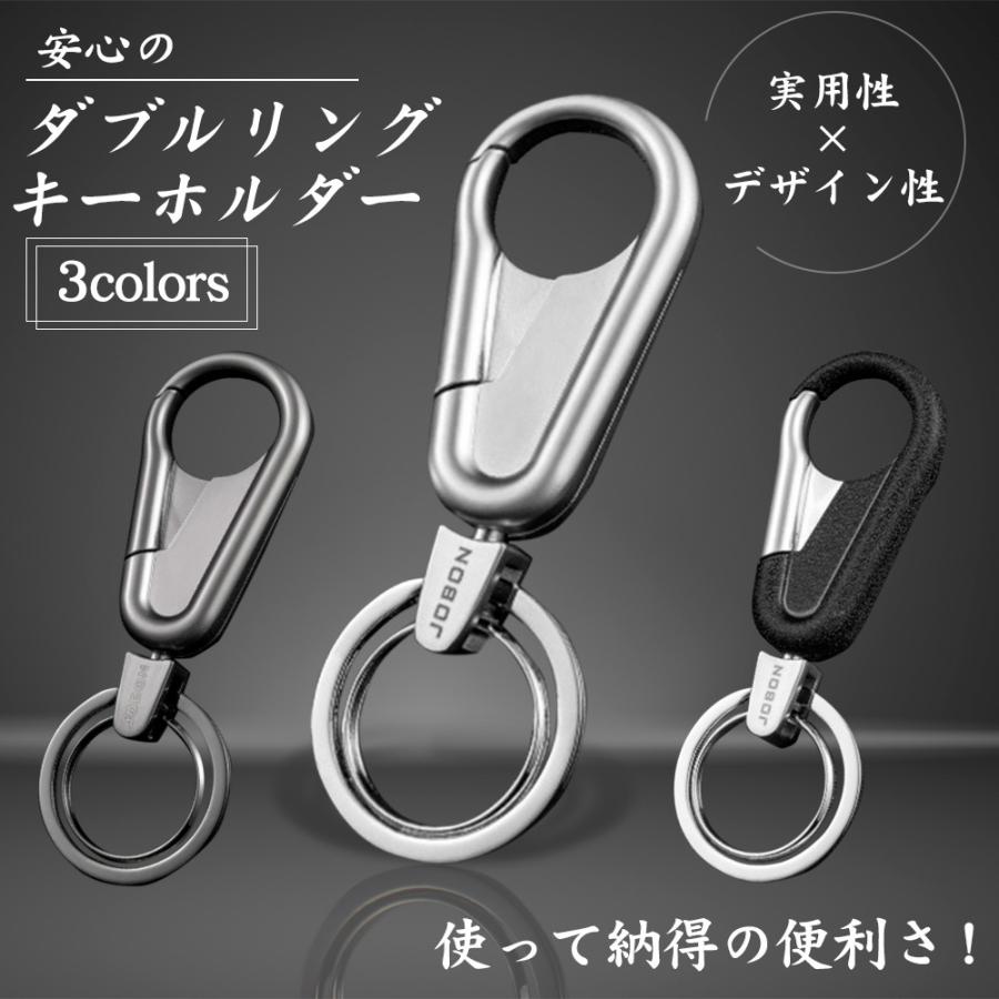 ダブルリング キーホルダー キーリング カラビナフック ファッション デザイン メンズ 男性 鍵 キー おしゃれ 小物 金属製 Kkh2400 便利以上の価値ua Mart 通販 Yahoo ショッピング