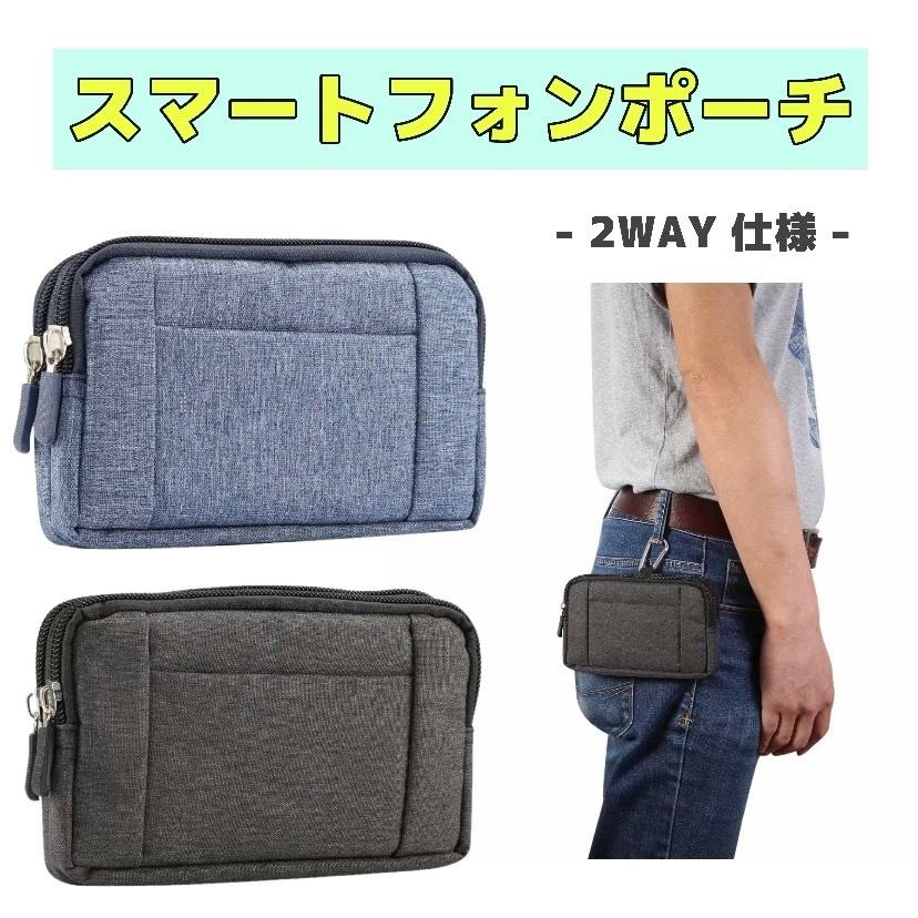 スマホポーチ ウエストポーチ 小型 腰 軽量 耐衝撃 作業用 仕事用 メンズ レディース おしゃれ ベルトポーチ ベルトホルダー スマホ入れ ミニバッグ 横型 Kp2600 便利以上の価値ua Mart 通販 Yahoo ショッピング