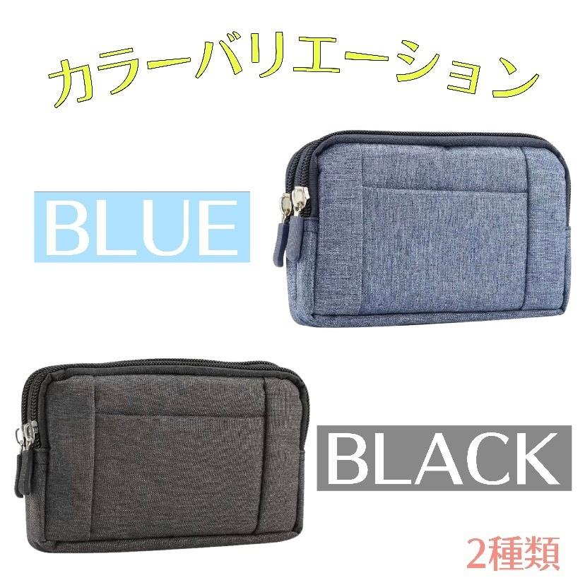 スマホポーチ ウエストポーチ 小型 腰 軽量 耐衝撃 作業用 仕事用 メンズ レディース おしゃれ ベルトポーチ ベルトホルダー スマホ入れ ミニバッグ 横型 :kp2600:便利以上の価値UA.mart - 通販 - Yahoo!ショッピング スマホポーチ ウエストポーチ 小型 腰 軽量 耐衝撃 作業用 仕事用 メンズ レディース おしゃれ ベルトポーチ ベルトホルダー スマホ入れ ミニバッグ 横型 :kp2600:便利以上の価値UA.mart - 通販 - Yahoo!ショッピング