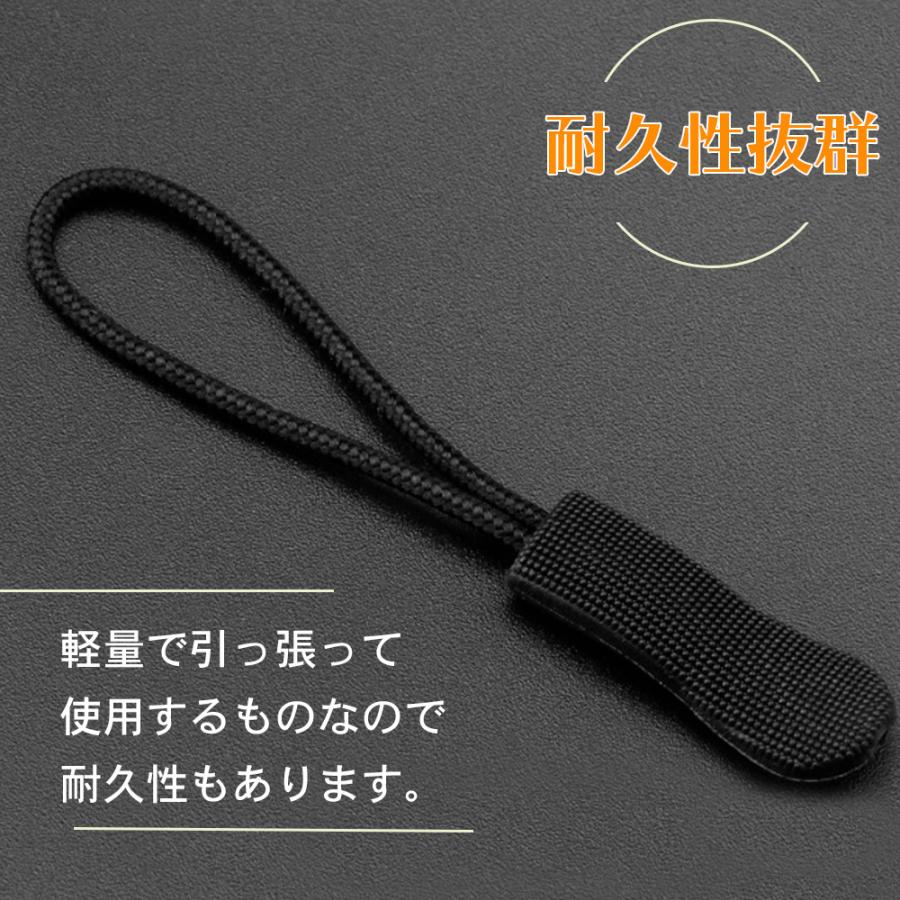 ジッパープル ジッパータブ ファスナー チャック つかみやすい ノンスリップ プルコード 開閉 楽々 交換 取り付け簡単10本セット :ziptabu2000:便利以上の価値UA.mart - 通販 - Yahoo!ショッピング ジッパープル ジッパータブ ファスナー チャック つかみやすい ノンスリップ プルコード 開閉 楽々 交換 取り付け簡単10本セット :ziptabu2000:便利以上の価値UA.mart - 通販 - Yahoo!ショッピング