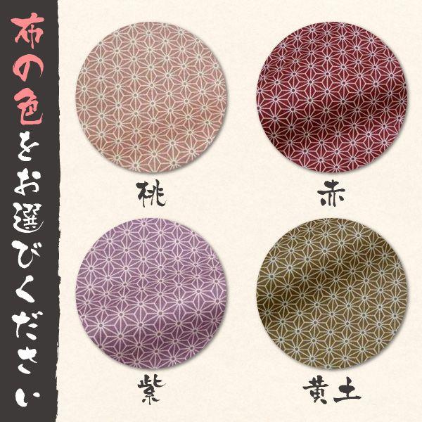 最高の 幸せ寿額 M 本物ちぎり絵 名前 詩 古希祝い 還暦祝い 名前ちりばめ詩 Cisama Sc Gov Br