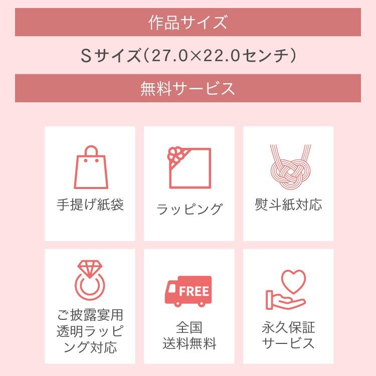 父の日 プレゼント 名前詩 【蕪】