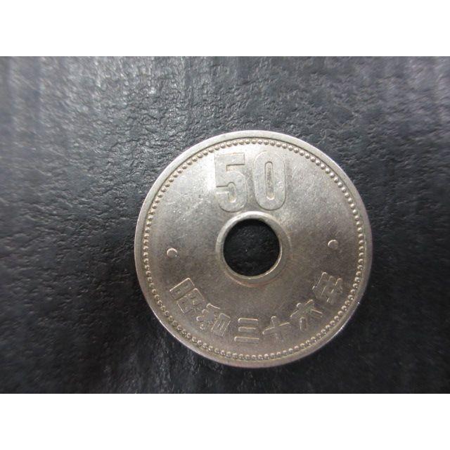 菊50円ニッケル貨幣　評価の高い3枚セット｜yuuhiflower｜05