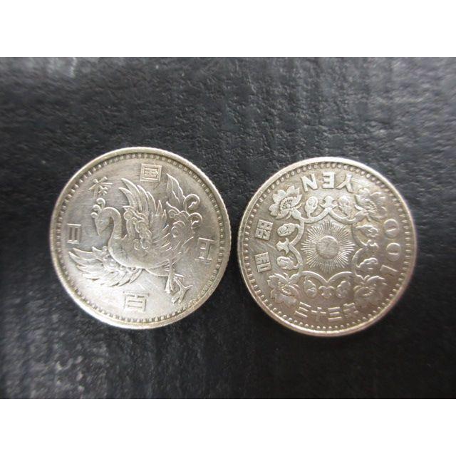 大人気！お買い得10枚セット 鳳凰100円銀貨 美品 昭和32・33年 (2年間
