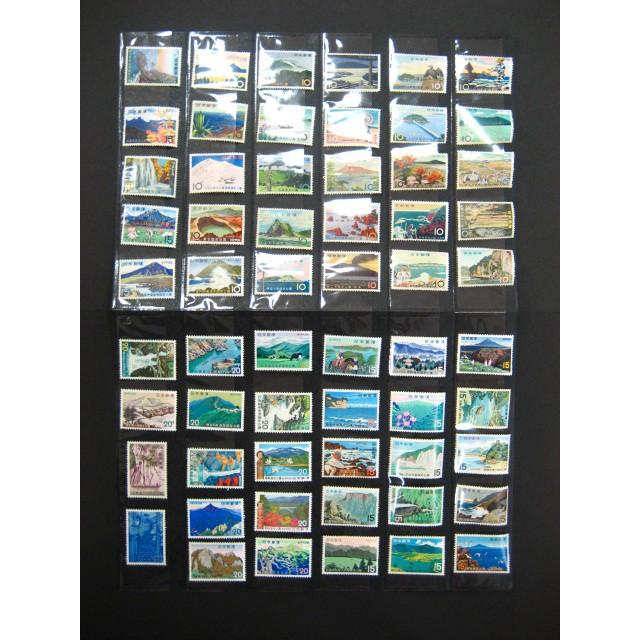 未使用 国定公園シリーズ59種完 : yuuhiflower - 通販 - Yahoo