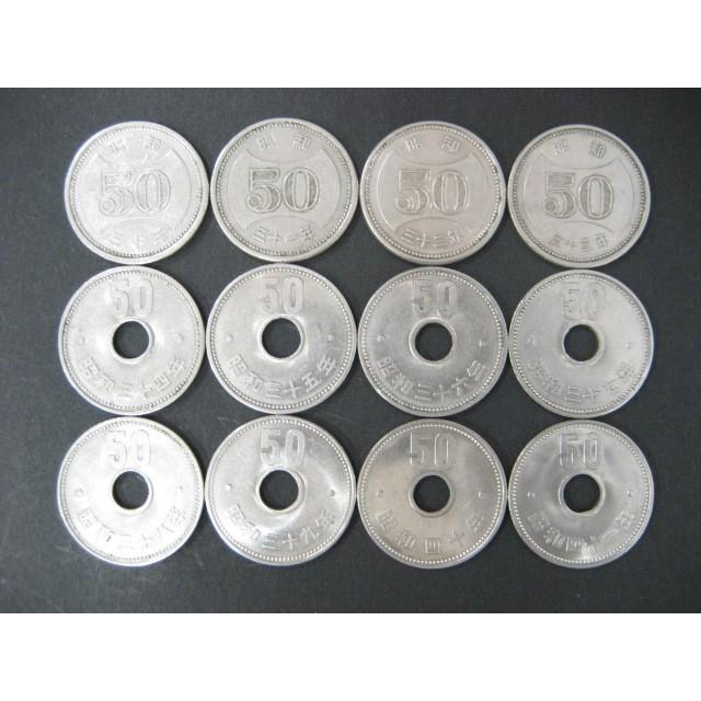 古銭 2枚セット 中央穴あり 発行年がすべて揃う!! 昭和の50円2種 菊穴ナシ 菊50円ニッケル12枚