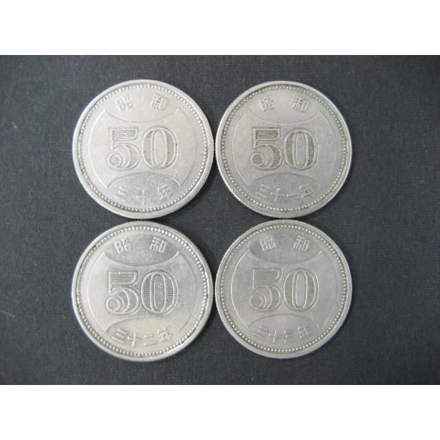 発行年がすべて揃う!! 昭和の50円2種 菊穴ナシ 菊50円ニッケル12枚