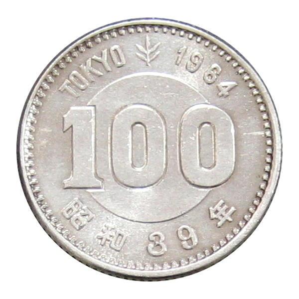 東京オリンピック記念 100円銀貨 昭和39年(1964) 美品 5枚セット 東京オリンピック記念 100円銀貨 昭和39年(1964) 美品 5枚セット