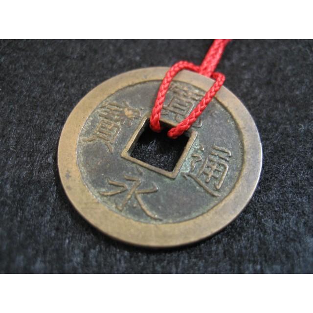 寛永通宝　江戸時代の日本の銭貨　本物 図録日本の貨幣 - 寛永通宝（四文銭） 文政江戸十万坪所鋳銭