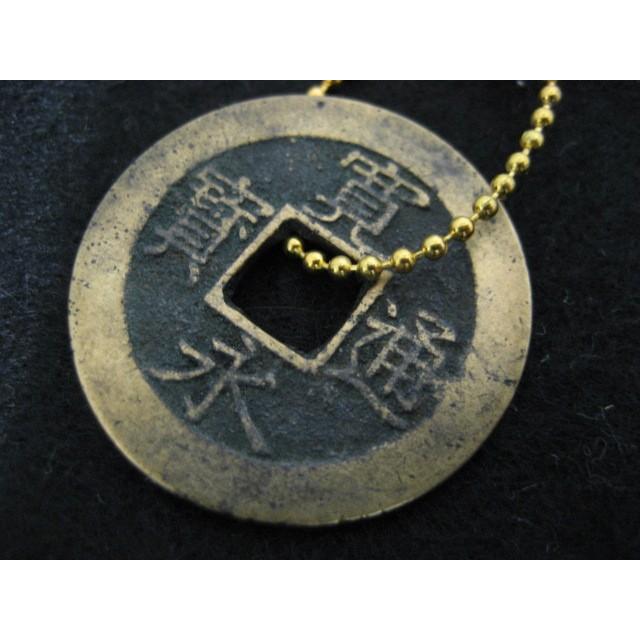 本物の江戸通貨 寛永通宝 11波 キーホルダー : yuuhiflower - 通販