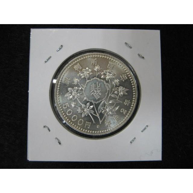 プルーフ硬貨　裁判所制度100周年記念 5000円　記念硬貨　平成2年　2枚 裁判所制度100周年記念 平成2年5000 プルーフ硬貨 日本】裁判所