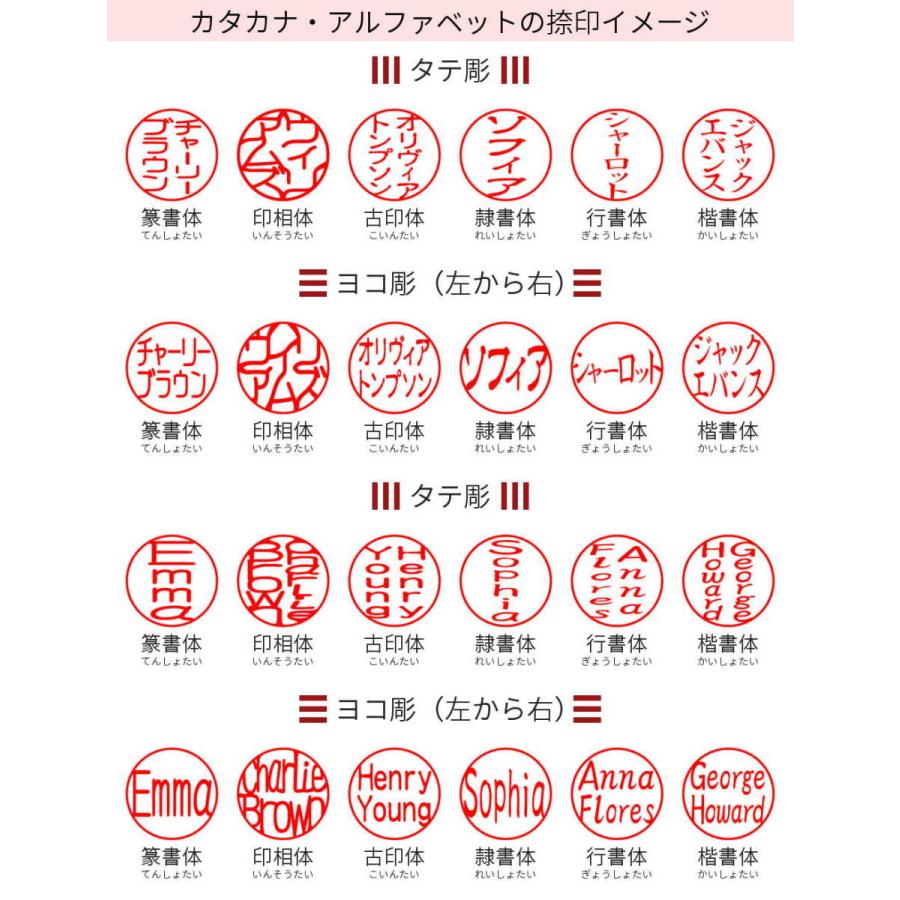 柘 アタリ付き 動物入り印鑑 偽造防止 可愛い イラストはんこ つげ 単品 アタリ追加可 個人用 サイズ13 5 18 0ｍｍ 実印 女性 男性 銀行印 認印 はんこ 判子 ハンコ 印章 十年保証 全国送料無料 人気ショップが最安値挑戦