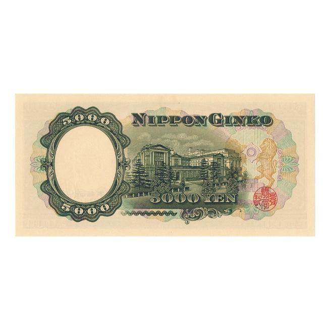 古銭ほぼピン札 古銭ほぼピン札 楽天市場】ピン札の通販