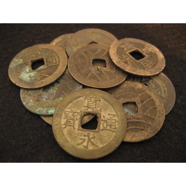 寛永通宝 11波 10枚セット : yuuhiflower - 通販 - Yahoo!ショッピング