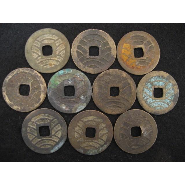 寛永通宝（十字極印　裏打） 寛永通宝（十字極印 裏打） file.jpg