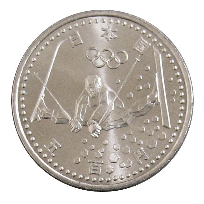 長野オリンピック冬季競技大会記念 500円白銅貨 3次 フリースタイル