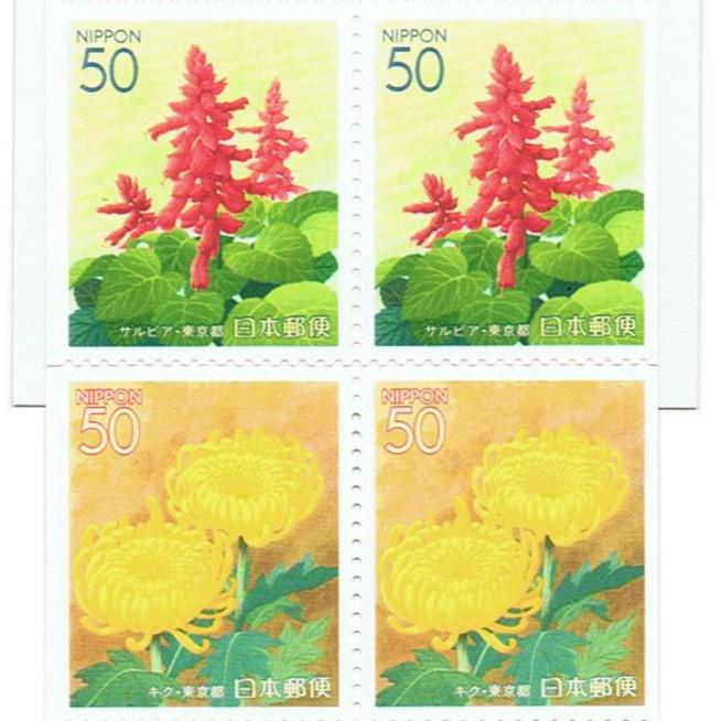 日本郵便切手 2001 日本国際切手展2001 シール式 | 記念・特殊切手 2000-09年
