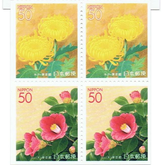 日本郵便切手 2001 Yahoo!オークション - 未使用品 日本郵便切手 2001 記念 切手