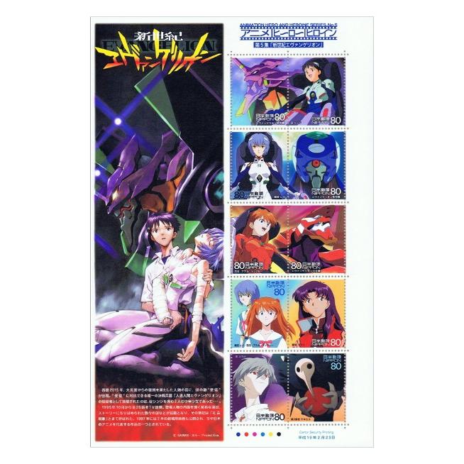 アニメ・ヒーロー・ヒロインシリーズ 第5集 新世紀