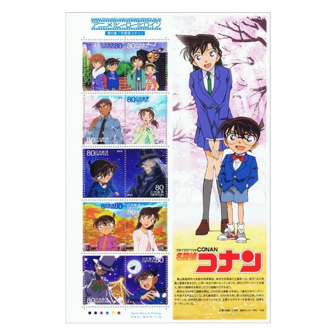 アニメ・ヒーロー・ヒロインシリーズ 第10集 名探偵コナン 平成21年