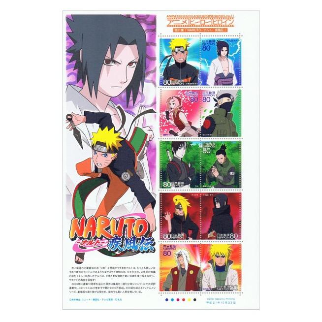 アニメ ヒーロー ヒロインシリーズ 第11集 Naruto ナルト 疾風伝 平成21年 09 I 04 10 Yuuhiflower 通販 Yahoo ショッピング