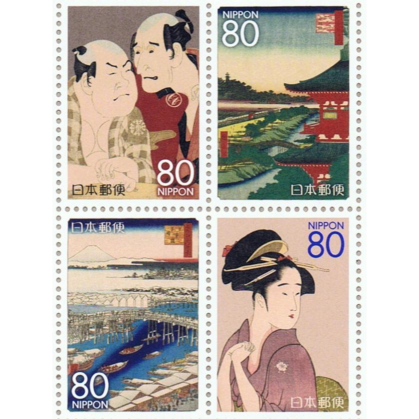 ふるさと切手 江戸名所と粋の浮世絵 歌麿・広重・写楽の参 平成21年