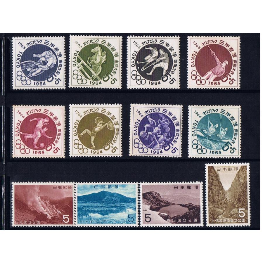昔懐かしい 5円切手 46枚セット (普通・記念・年賀・2次国立公園 昔懐かしい 5円切手 46枚セット (普通・記念・年賀・2次国立公園