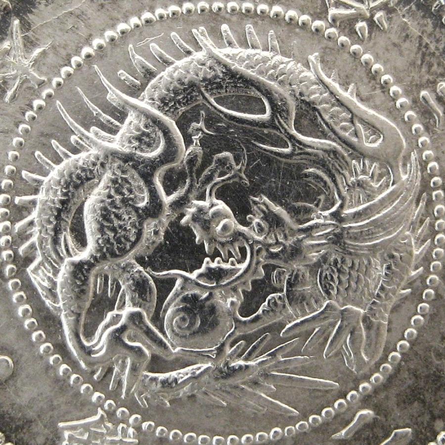 極美品！旭日竜、２０銭、明治３年、旭日竜１０銭、明治３年、合計２枚セット 楽天市場】【明瞭ウロコ】旭日竜20銭銀貨 明治3年(1870年) 美品