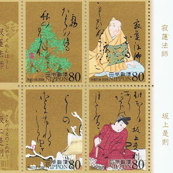 昭和21年〜26年記念切手42種 カタログ価47,790円 裏糊ツヤピカ揃い！ 昭和21年〜26年記念切手42種 カタログ価47,790円 裏糊