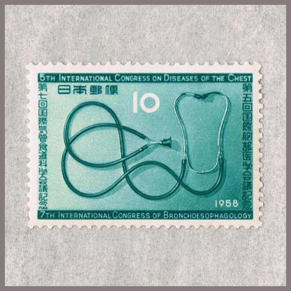 切手10 RARE VINTAGE 10 JAPAN STAMP | eBay