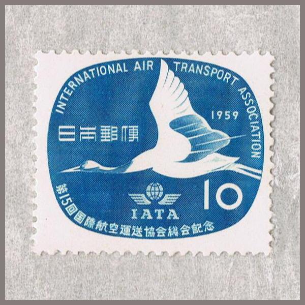 切手10 記念切手 1959年 10円切手 9種セット : yuuhiflower - 通販