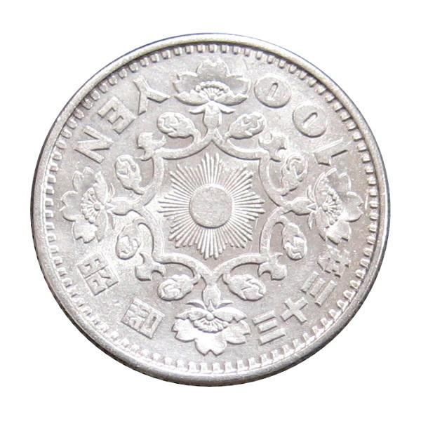 鳳凰100円銀貨 昭和33年(1958) 準未使用 : yuuhiflower - 通販 鳳凰100円銀貨 昭和33年(1958) 準未使用 : yuuhiflower - 通販