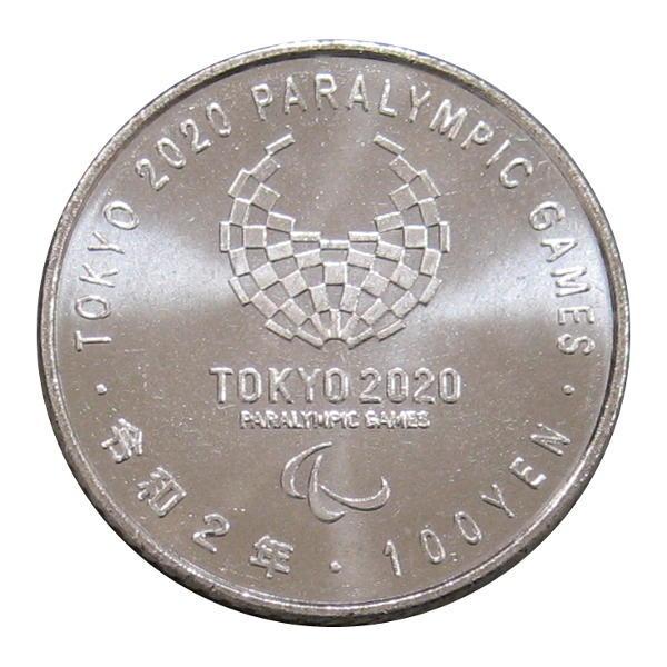 東京2020パラリンピック競技大会記念 100円クラッド貨幣 4次 東京2020パラリンピック競技大会記念 100円クラッド貨幣 4次