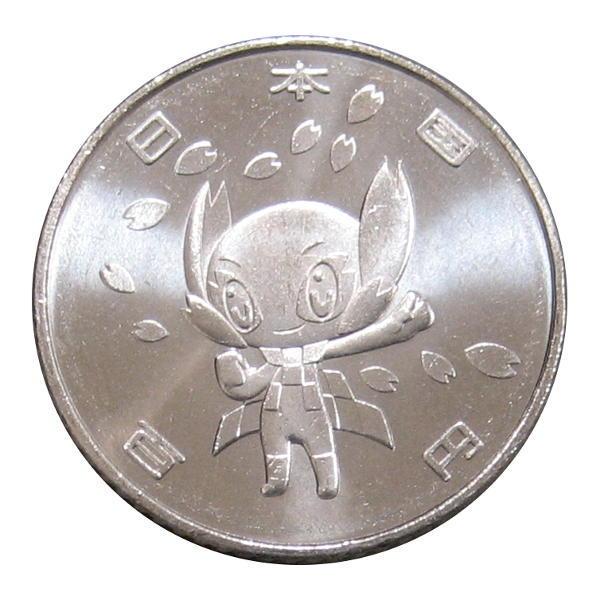 東京2020パラリンピック競技大会記念 100円クラッド貨幣 4次 3種 東京2020パラリンピック競技大会記念 100円クラッド貨幣 4次 3種