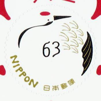 年賀切手 令和3年(2021) お年玉切手シート (シール式) : yuuhiflower