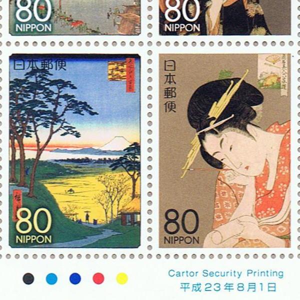 江戸名所と粋の浮世絵 歌麿・広重・写楽の五 平成23年(2011) 80円切手