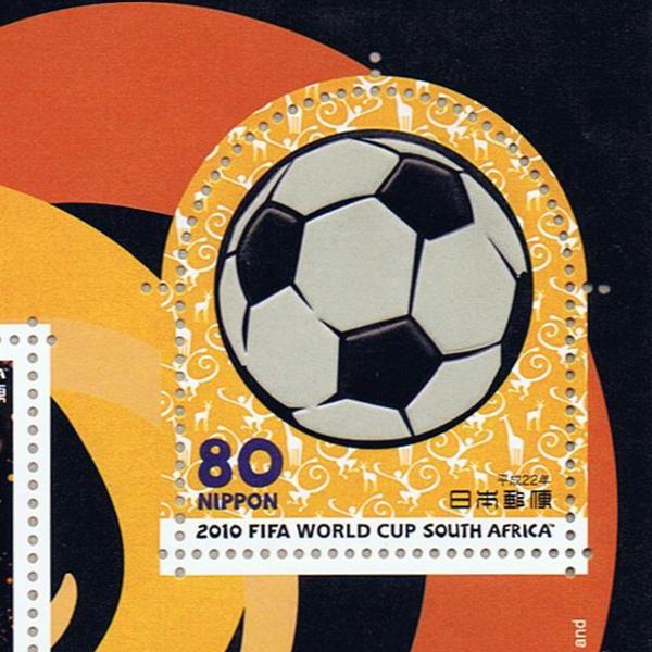 2010 FIFA WORLD CUP SOUTH AFRICA 平成22年(2010) 80円切手 5種シート