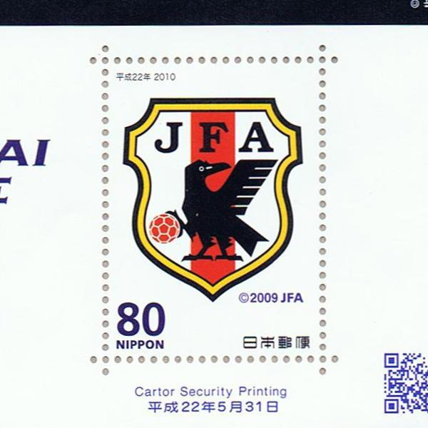 2010 FIFA WORLD CUP SOUTH AFRICA 平成22年(2010) 80円切手 5種シート