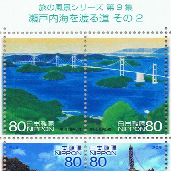 日本の古切手　美しい旅の風景 北海道①　10枚 日本の古切手 美しい旅の風景 北海道① 10枚 ふるさと切手「旅の
