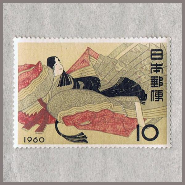 切手趣味週間 10円切手 10種セット 昭和32年〜41年(1957〜1966 切手趣味週間 10円切手 10種セット 昭和32年〜41年(1957〜1966