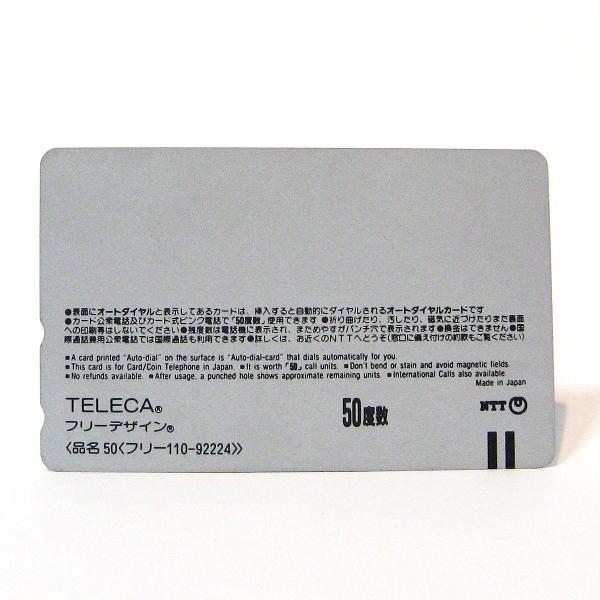 カントリーベア シアター 東京ディズニーランド 台紙付き テレホンカード 50度数 未使用 現品限り I21 04 23 Yuuhiflower 通販 Yahoo ショッピング