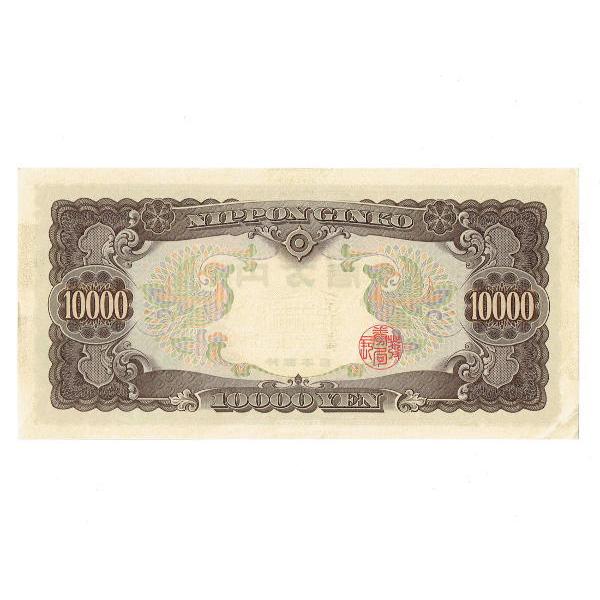 聖徳太子 1万円札 2桁 ほぼピン札 : yuuhiflower - 通販 - Yahoo