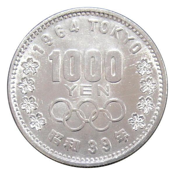 東京オリンピック記念 1000円銀貨 昭和39年(1964) (現品限り・少々難あり・210701)｜yuuhiflower