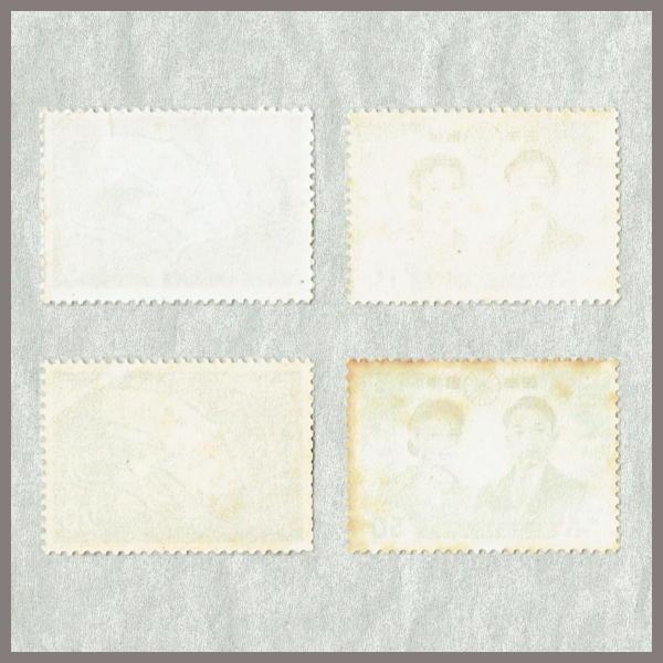 皇太子(明仁)ご成婚 5円 10円 20円 30円 4種完 昭和34年(1959