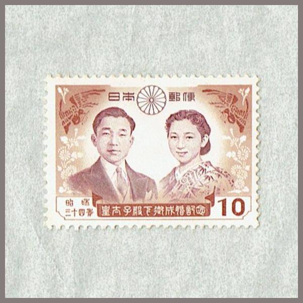 皇太子(明仁)ご成婚 5円 10円 20円 30円 4種完 昭和34年(1959