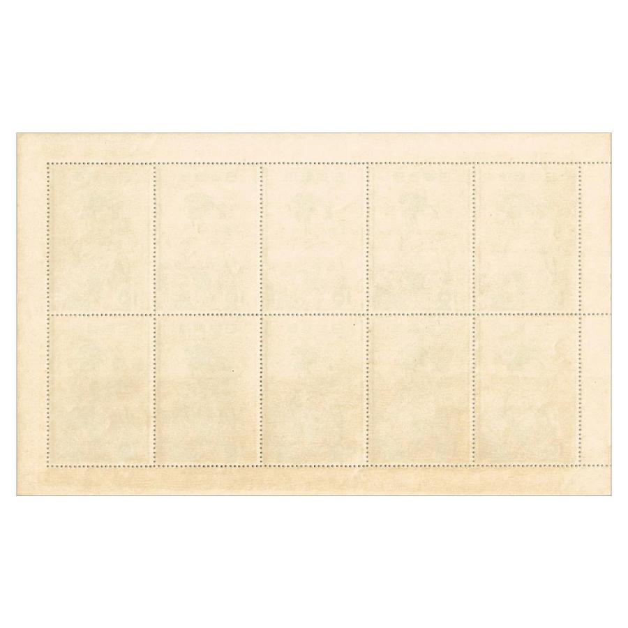 切手趣味週間 「ビードロを吹く娘(喜多川歌麿)」 昭和30年(1955) 10円