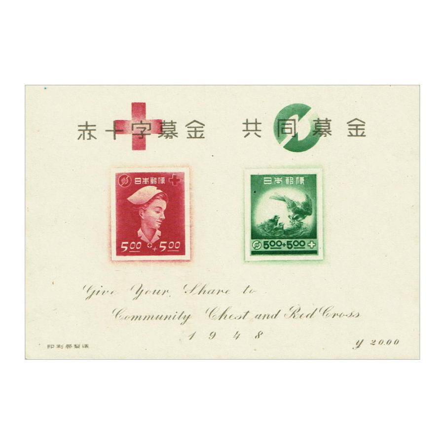 【銭単位切手】四国切手展覧会記念　採炭夫　小型シート　昭和23年　1948年 銭単位切手】四国切手展覧会記念 採炭夫 小型シート 昭和23年 1948