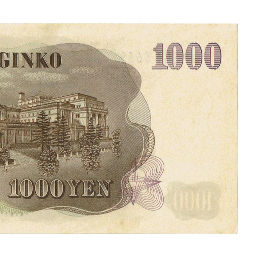 伊藤博文 1000円札 後期 紺 2桁 ほぼピン札 : yuuhiflower - 通販