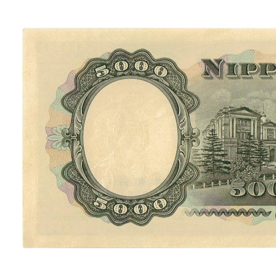聖徳太子 5000円札 2桁 ほぼピン札 : yuuhiflower - 通販 - Yahoo